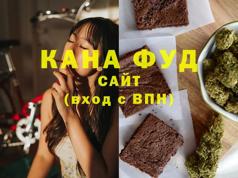 Cannafood конопля  Белогорск 