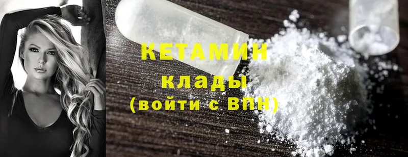 гидра как войти  Белогорск  Кетамин ketamine 