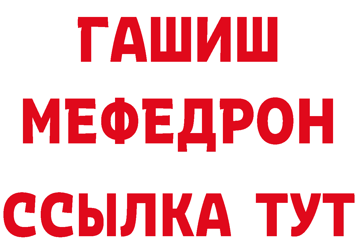 Метамфетамин пудра как зайти сайты даркнета МЕГА Белогорск